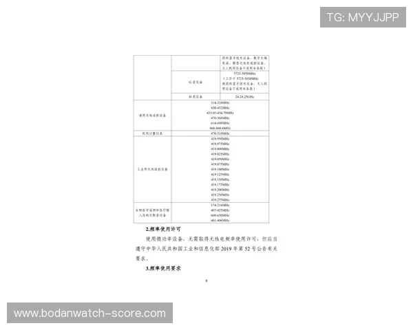 买球票的网站电子真人避坑技巧与防骗指南